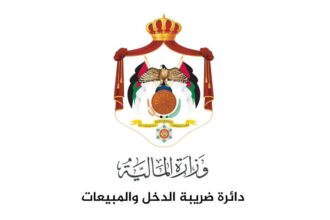 أبو علي يدعو لتقديم إقرارات ضريبة الدخل إلكترونياً