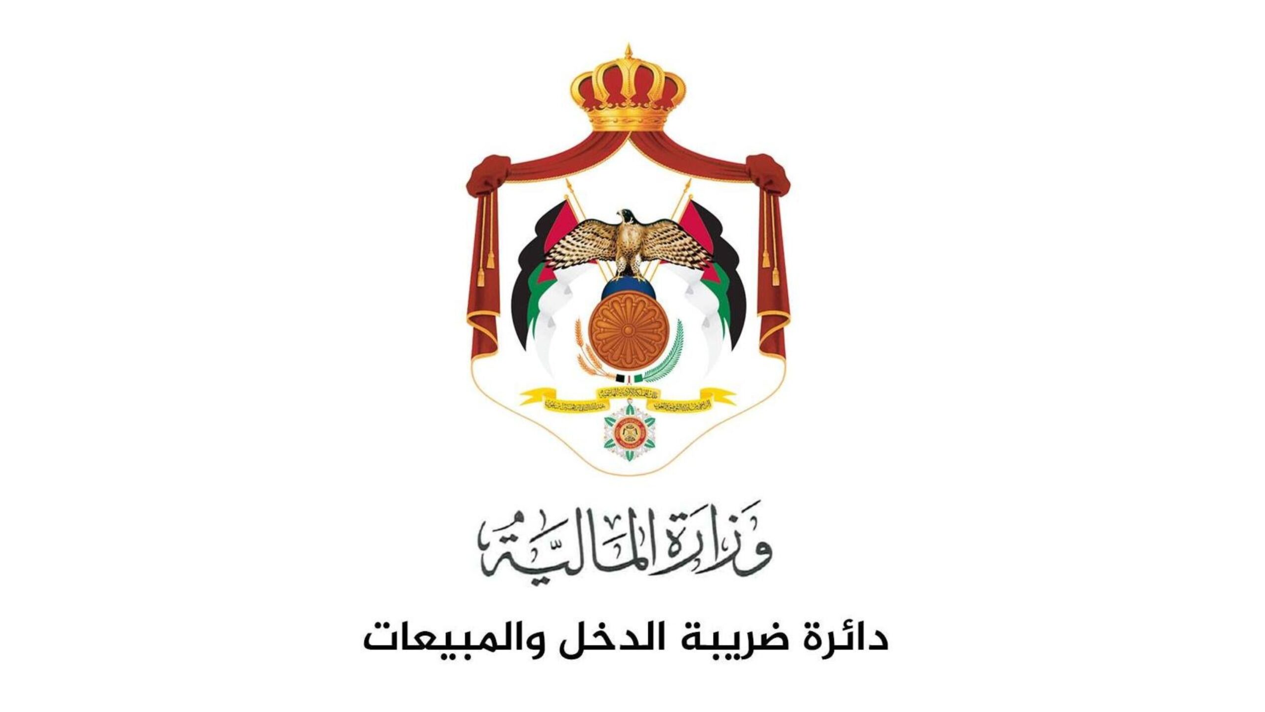 صورة حول : أبو علي يدعو لتقديم إقرارات ضريبة الدخل إلكترونياً أبو علي يدعو لتقديم إقرارات ضريبة الدخل إلكترونياً