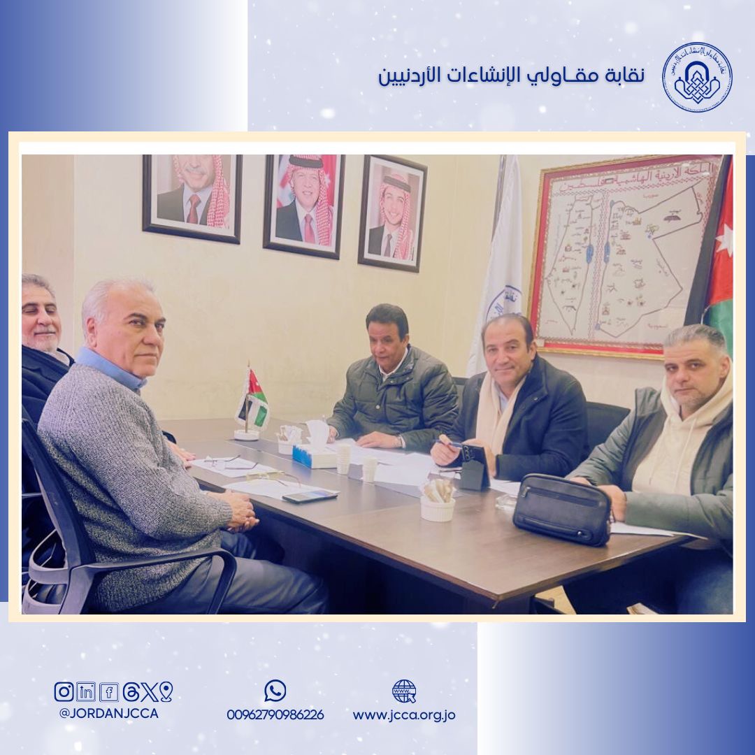 نقابة المقاولين تُنشئ غرفة طوارئ مركزية استعدادًا لأمطار الخير وتُسخر الإمكانيات لمواجهة الطوارئ