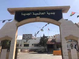 بلدية الهاشمية تكثف العمل الميداني لمعالجة آثار السيول وتغلق شوارع احترازياً