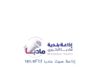 إطلاق الدورة البرامجية الجديدة لإذاعة “صوت مادبا” لتعزيز التواصل المجتمعي