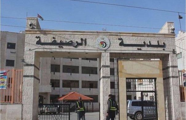 بلدية الرصيفة توضح حادثة رمي أكياس نفايات داخل سيل الزرقاء