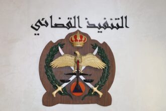 التنفيذ القضائي يدعو المواطنين لتسوية الالتزامات القضائية مع بداية العام الجديد