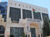 البنك المركزي الأردني يطلق خارطة طريق للانتقال إلى التشفير المقاوم للحوسبة الكمية