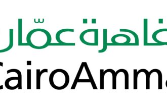 بنك القاهرة عمّان وشركة مصادر الحق للطاقة الشمسية يعلنان بدء التشغيل التجاري لمحطة الطاقة الشمسية في معان بقدرة تشغيلية 50 ميجاواط