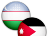 الأردن وأوزبكستان يوقعان اتفاقية تعاون سياحي لتعزيز العلاقات الاقتصادية والثقافية