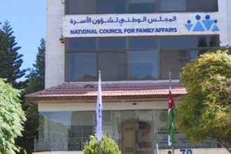 المجلس الوطني لشؤون الأسرة يواصل جهوده لتعزيز الحماية ودعم الأسرة الأردنية خلال 2025