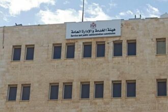وزارات وهيئات حكومية تعلن عن شواغر وظيفية جديدة
