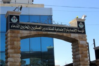 المؤسسة الاقتصادية للمتقاعدين تحذر من الإعلانات والصفحات الوهمية على "فيسبوك"