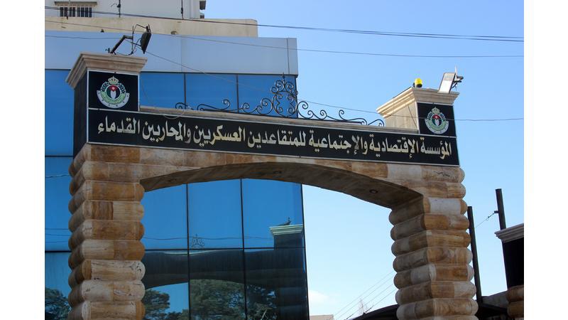 صورة حول : المؤسسة الاقتصادية للمتقاعدين تحذر من الإعلانات والصفحات الوهمية على "فيسبوك" المؤسسة الاقتصادية للمتقاعدين تحذر من الإعلانات والصفحات الوهمية على "فيسبوك"