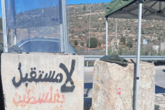 الأمم المتحدة تدعو إسرائيل للتراجع عن تشريعات الإعدام الإلزامية ضد الفلسطينيين