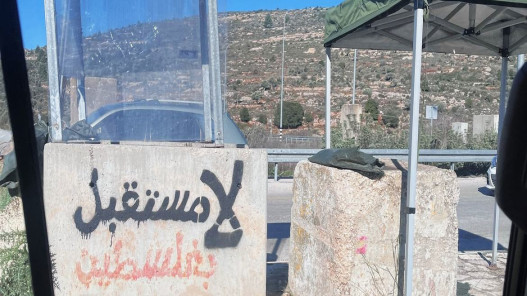 الأمم المتحدة تدعو إسرائيل للتراجع عن تشريعات الإعدام الإلزامية ضد الفلسطينيين