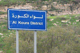 متصرف الكورة: التعامل مع جميع ملاحظات المنخفض الأخير وإخلاء أسرة متضررة وتأمين بديل سكني