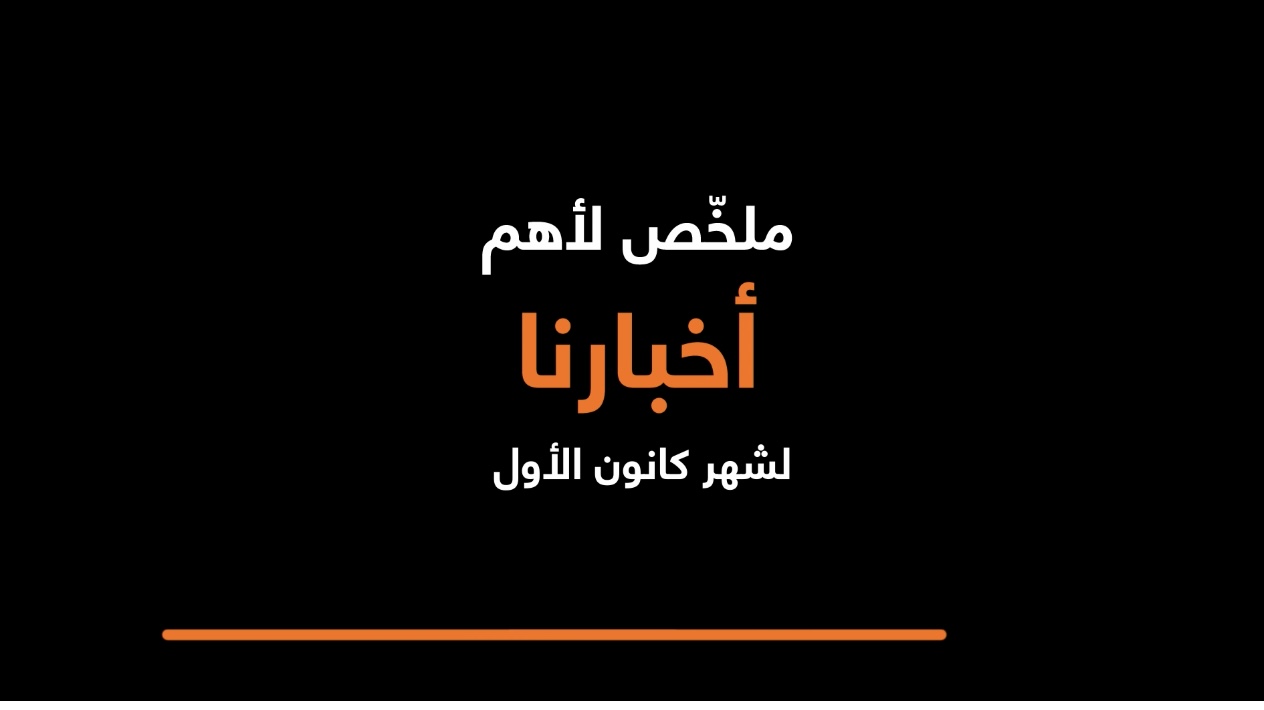 صورة حول : أورنج الأردن تشارك أهم إنجازاتها خلال كانون الأول أورنج الأردن تشارك أهم إنجازاتها خلال كانون الأول