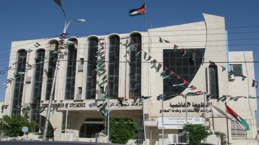 صورة حول : غرفة تجارة الزرقاء: 513 مليون دينار قيمة الصادرات خلال 2025 غرفة تجارة الزرقاء: 513 مليون دينار قيمة الصادرات خلال 2025