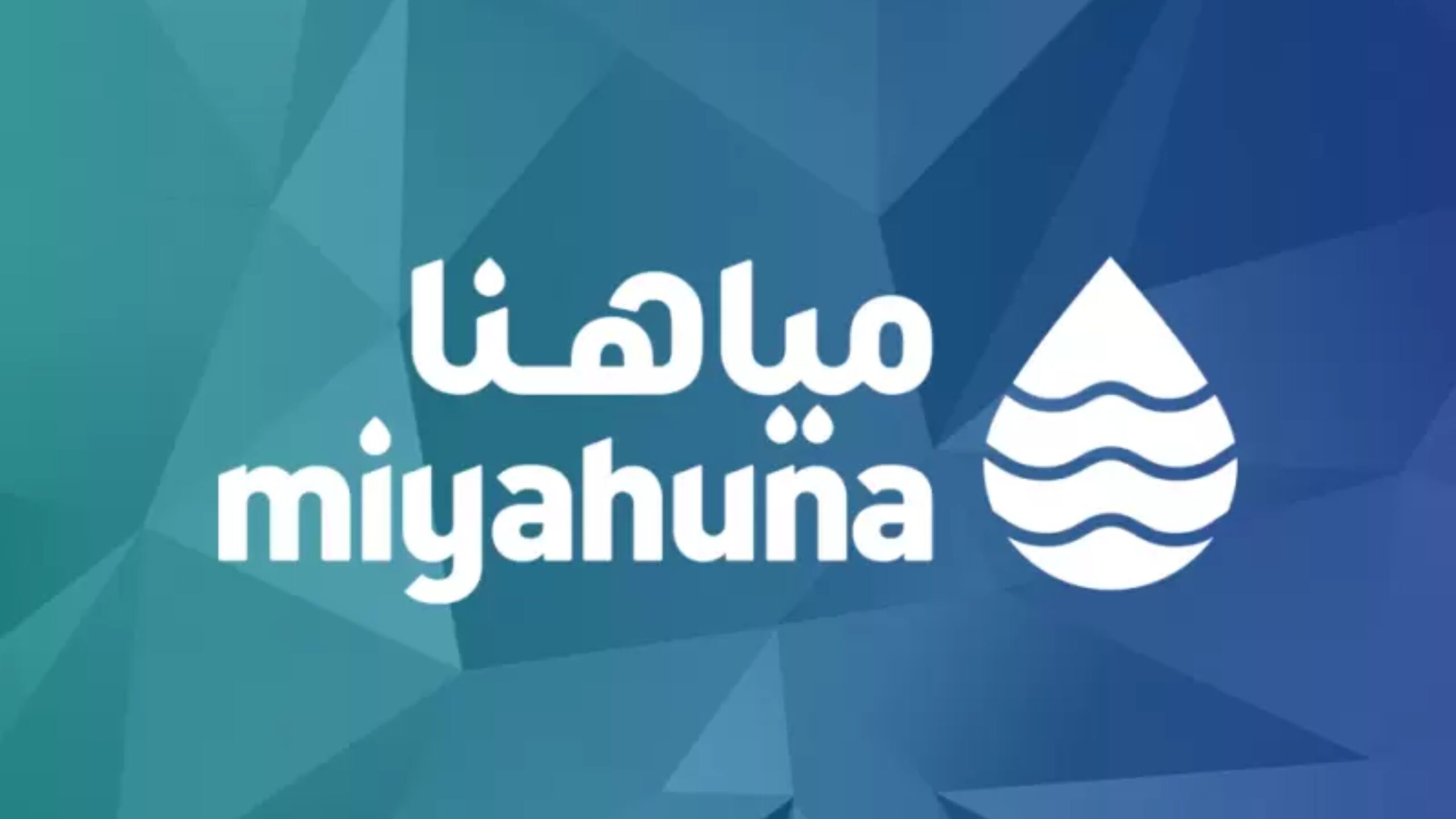 فرق “مياهنا” تجري مسحاً لعزل الوصلات بعد تغير نوعية المياه في الشميساني