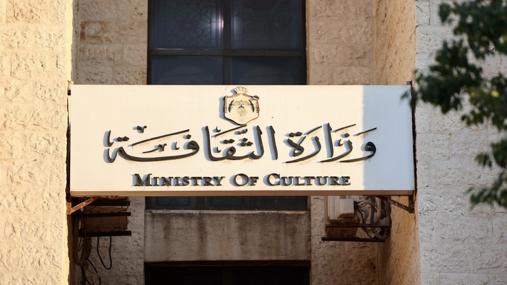 الرواشدة: فرع لمعهد الفنون في الرمثا لتعزيز الثقافة والإبداع وتشجيع القراءة