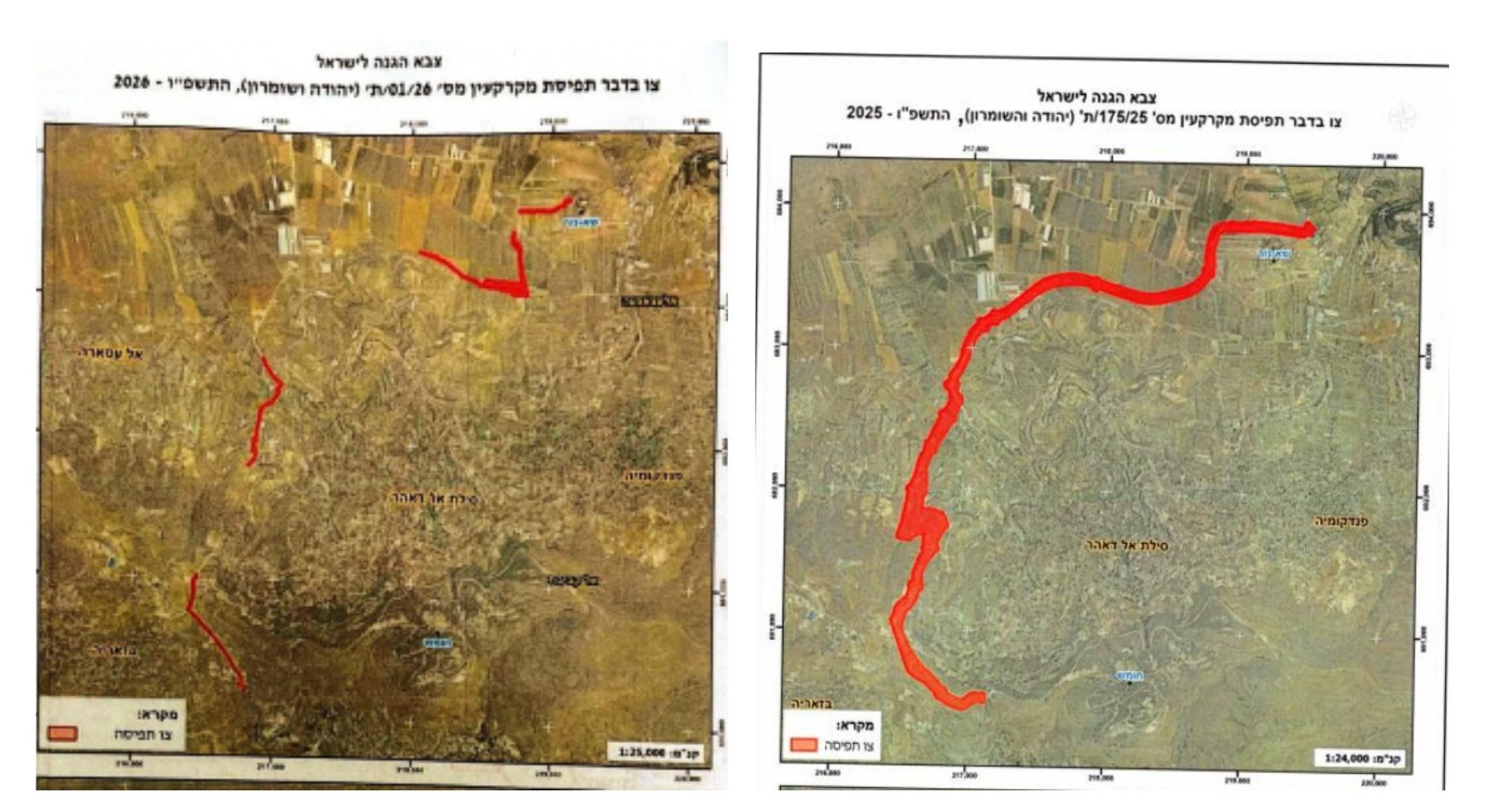 صورة حول : الاحتلال يستولي على 47 دونمًا من أراضي جنين ونابلس الاحتلال يستولي على 47 دونمًا من أراضي جنين ونابلس