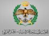 القوات المسلحة تعلن فتح باب التجنيد لمتخصصي الهندسة والتكنولوجيا