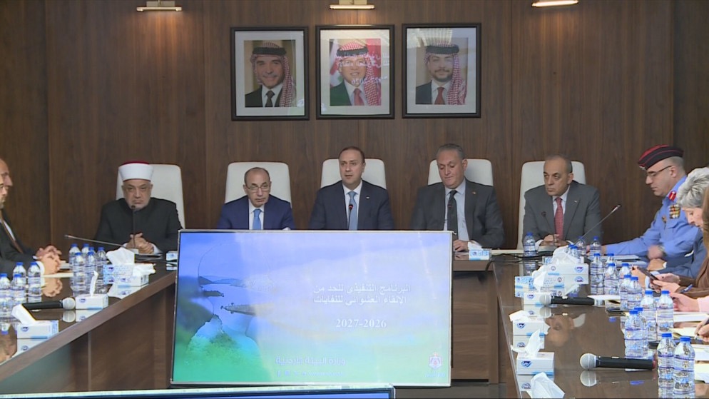 صورة حول : الحكومة تطلق البرنامج التنفيذي لاستراتيجية النظافة والحد من الإلقاء العشوائي للنفايات الحكومة تطلق البرنامج التنفيذي لاستراتيجية النظافة والحد من الإلقاء العشوائي للنفايات