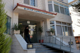 المركز الوطني لتطوير المناهج يطلق بنك أسئلة رقمي لتطوير امتحانات الثانوية العامة