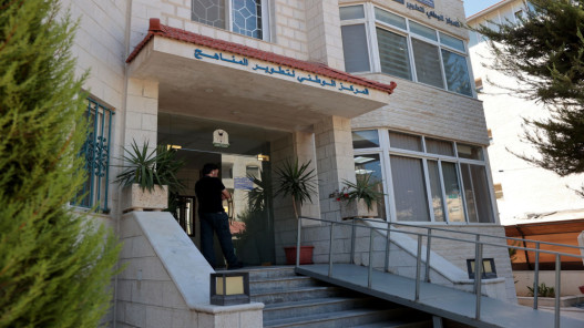 المركز الوطني لتطوير المناهج يطلق بنك أسئلة رقمي لتطوير امتحانات الثانوية العامة