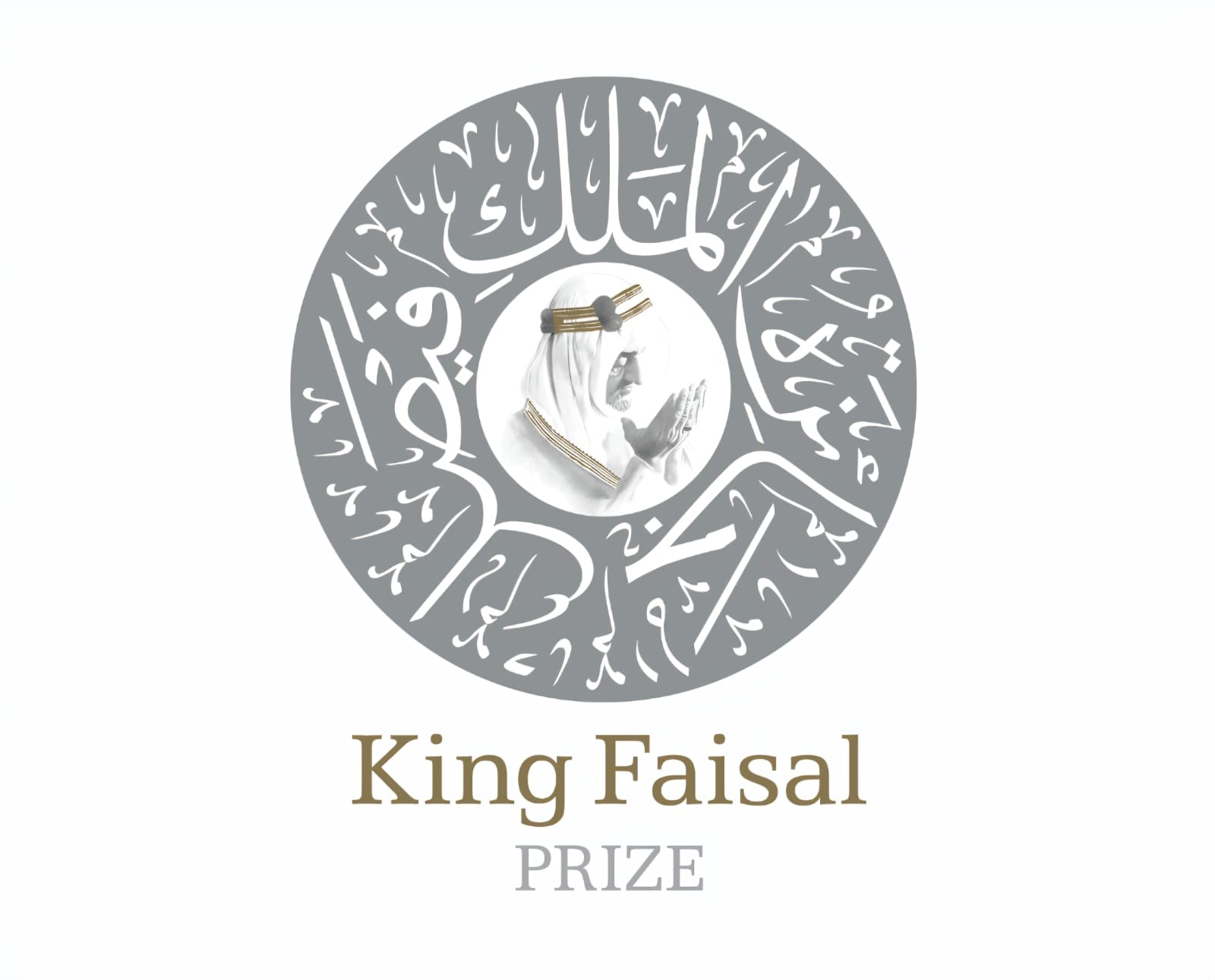 الدكتور محمد وهيب حسين يحصل على جائزة الملك فيصل للدراسات الإسلامية لعام 2026