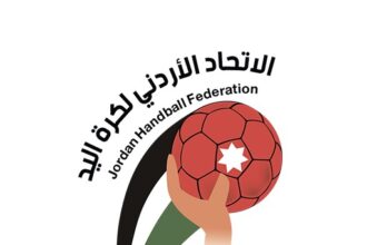 منتخب كرة اليد الأردني يجهز شبابه للآسيوية في خطة استراتيجية للمستقبل