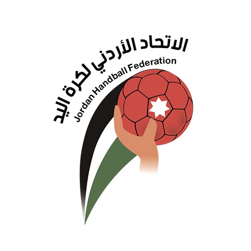منتخب كرة اليد الأردني يجهز شبابه للآسيوية في خطة استراتيجية للمستقبل