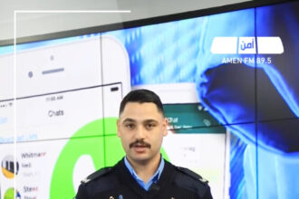 إذاعة الأمن العام تنشر فيديو توعوي لحماية حسابات واتساب من الاختراق