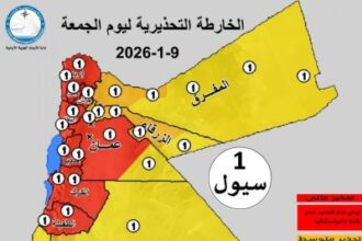 الأرصاد تحذر: منخفض جوي قوي الجمعة مع خطر تشكل السيول