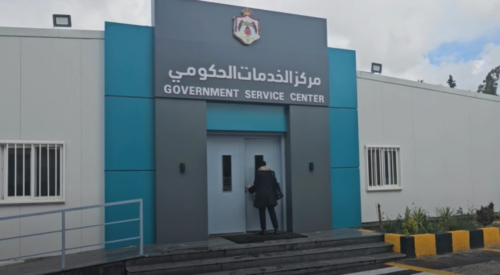 صورة حول : وزير الاقتصاد الرقمي يوجه بإغلاق مركز خدمات العدل في قصر العدل وزير الاقتصاد الرقمي يوجه بإغلاق مركز خدمات العدل في قصر العدل