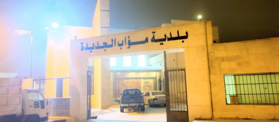 صورة حول : بلدية مؤاب الجديدة تعمل على تنظيف مجاري السيول لتعزيز السلامة العامة بلدية مؤاب الجديدة تعمل على تنظيف مجاري السيول لتعزيز السلامة العامة