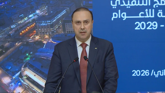 صورة حول : الحكومة تعلن البرنامج التنفيذي للأعوام 2026-2029 استنادًا لرؤية الملك للتحديث الشامل الحكومة تعلن البرنامج التنفيذي للأعوام 2026-2029 استنادًا لرؤية الملك للتحديث الشامل