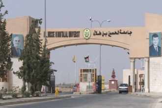 جامعة الحسين بن طلال تؤجل الامتحانات النهائية بسبب الظروف الجوية