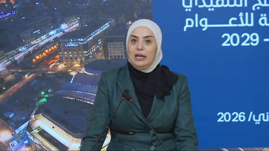 249 ألف أسرة تستفيد من الدعم النقدي المباشر والحكومة توسّع مظلة الحماية الاجتماعية