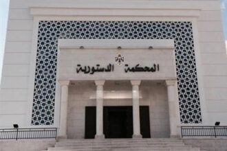 المحكمة الدستورية تصدر مجلتها العلمية لتعزيز الثقافة الدستورية ونشر الفقه القانوني