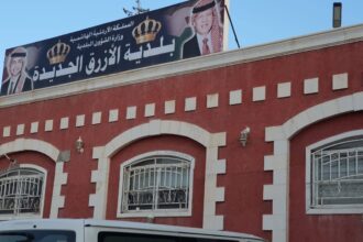 بلدية الأزرق الجديدة تدعو المواطنين للاستفادة من الإعفاءات والخصومات الضريبية