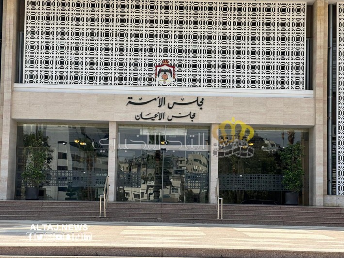 المالية والاقتصادية في مجلس الأعيان تفتح ملف تقرير ديوان المحاسبة 2024 وتعزز الدور الرقابي