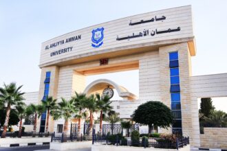 جامعة عمّان الأهلية تعلق الدوام ليوم الثلاثاء بسبب الظروف الجوية