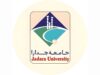 جامعة جدارا تؤكد إقامة مناقشات الماجستير غدًا