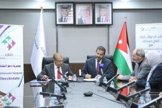 العقبة تنطلق بشراكة استراتيجية لتأهيل الشباب وتوفير فرص عمل مستدامة