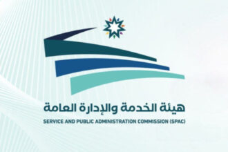 الخدمة والإدارة العامة تؤجل اختبار تقييم الكفايات بسبب الأحوال الجوية