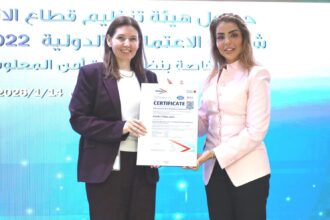 هيئة الاتصالات تحصد شهادة "الأيزو 27001:2022" لتعزيز أمن معلومات مركز البيانات