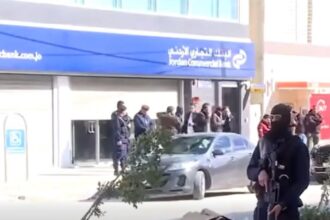 البنك التجاري يوضح تفاصيل السطو المسلح بالمفرق