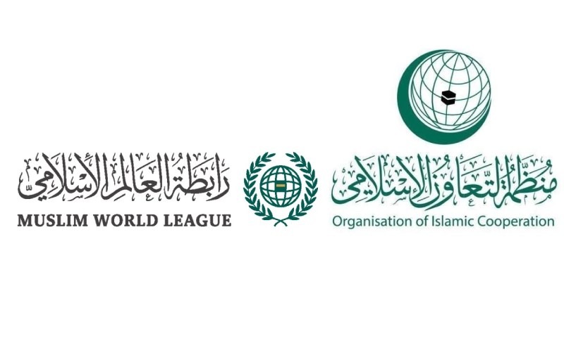 منظمة التعاون الإسلامي ورابطة العالم الإسلامي تُدينان اقتحام بن غفير والمستوطنين للمسجد الأقصى