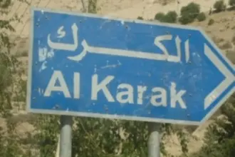 تعيين المهندس معاوية الطراونة مديرا لمياه الكرك