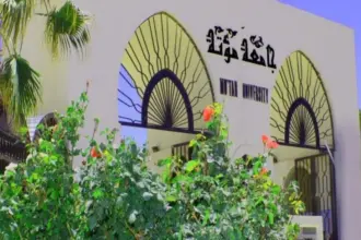 جامعة مؤتة توقع اتفاقية تأمين صحي مع الخدمات الطبية الملكية