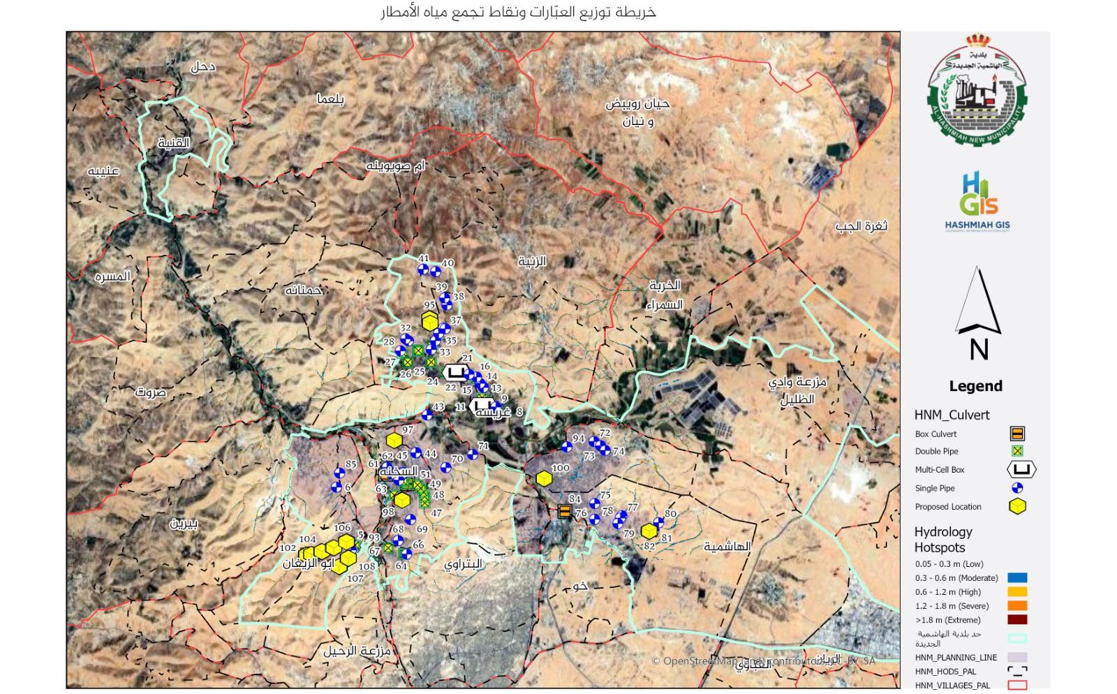 بلدية الهاشمية تُطلق الخرائط الذكية لإدارة مياه الأمطار وتحسين البنية التحتية