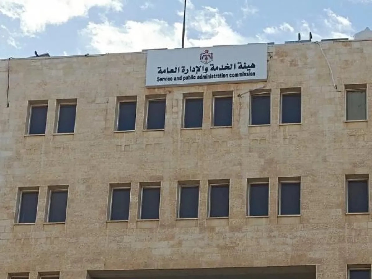 صورة حول : الخدمة والإدارة العامة توضح آليات اختبارات الكفايات وتؤكد تكافؤ الفرص للمواطنين من جميع المحافظات الخدمة والإدارة العامة توضح آليات اختبارات الكفايات وتؤكد تكافؤ الفرص للمواطنين من جميع المحافظات